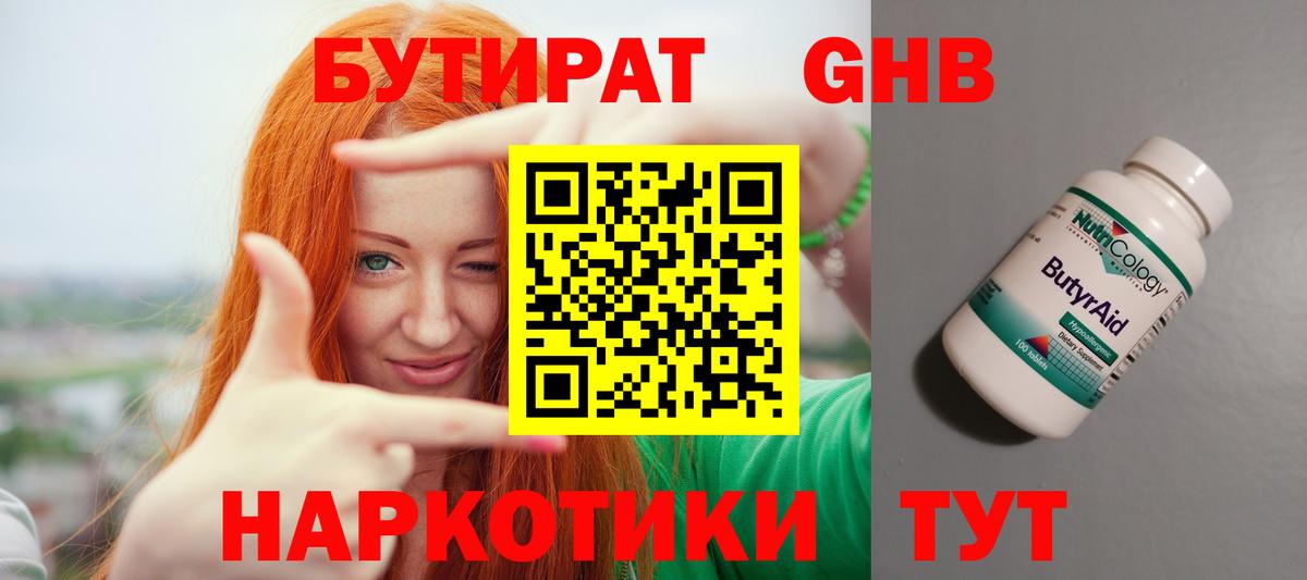 Мефедрон Петрозаводск