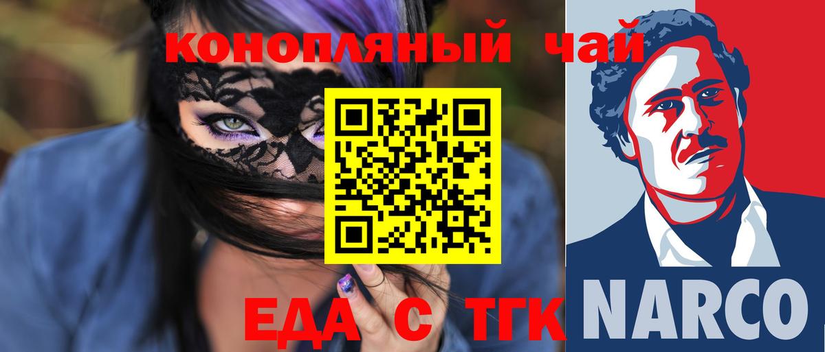 Canna-Cookies марихуана  Вход с VPN  Петрозаводск 