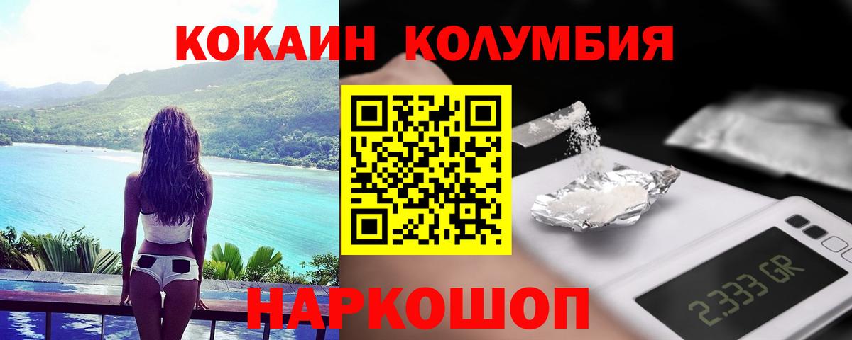 COCAIN 99%  Вход с VPN  Петрозаводск  COCAIN Боливия 