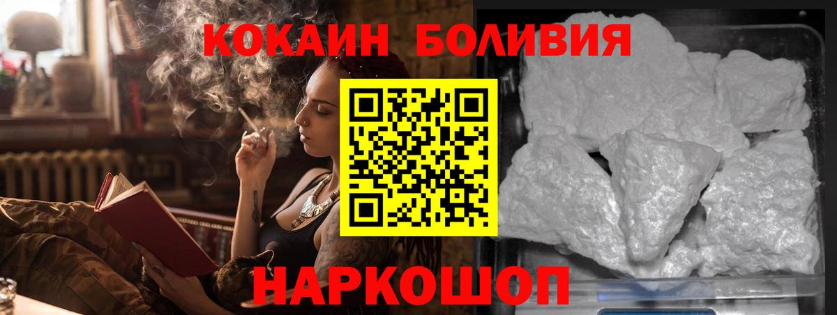 КОКАИН VHQ Петрозаводск