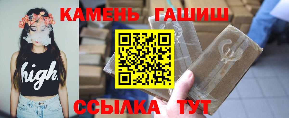 ГАШИШ гарик Петрозаводск