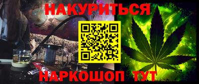 герыч Будённовск