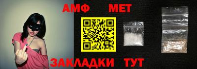 Альфа ПВП Бузулук