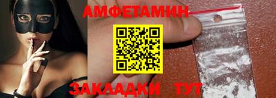 Альфа ПВП Бузулук