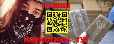 герыч Будённовск