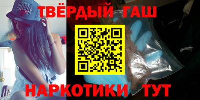 герыч Будённовск