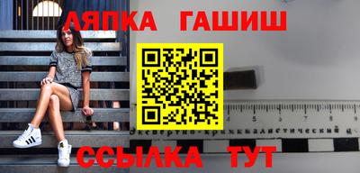 Альфа ПВП Бузулук