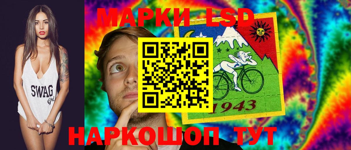 Петрозаводск  Лсд 25 экстази ecstasy  Вход с VPN 