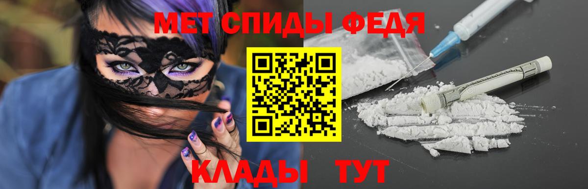 Метамфетамин пудра Петрозаводск