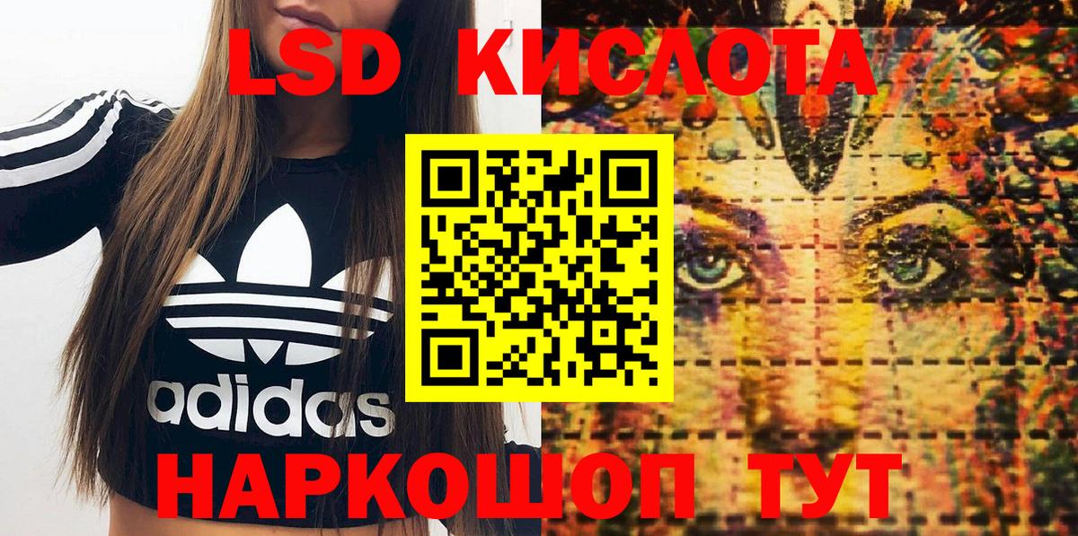Марки N-bome 1500мкг Петрозаводск