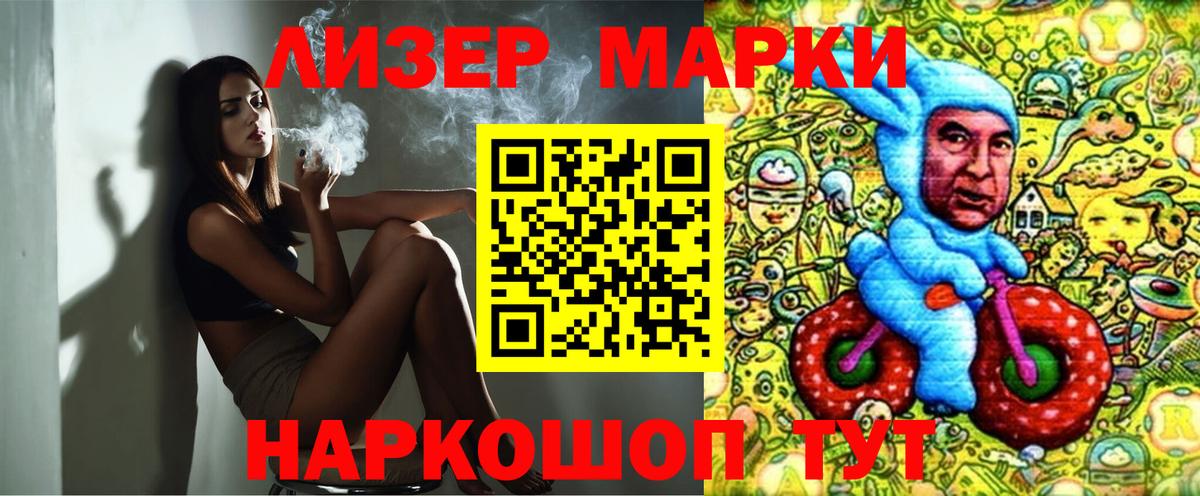 Марки N-bome 1500мкг  Марки N-bome  Петрозаводск  Марки N-bome 1500мкг  Вход с VPN 