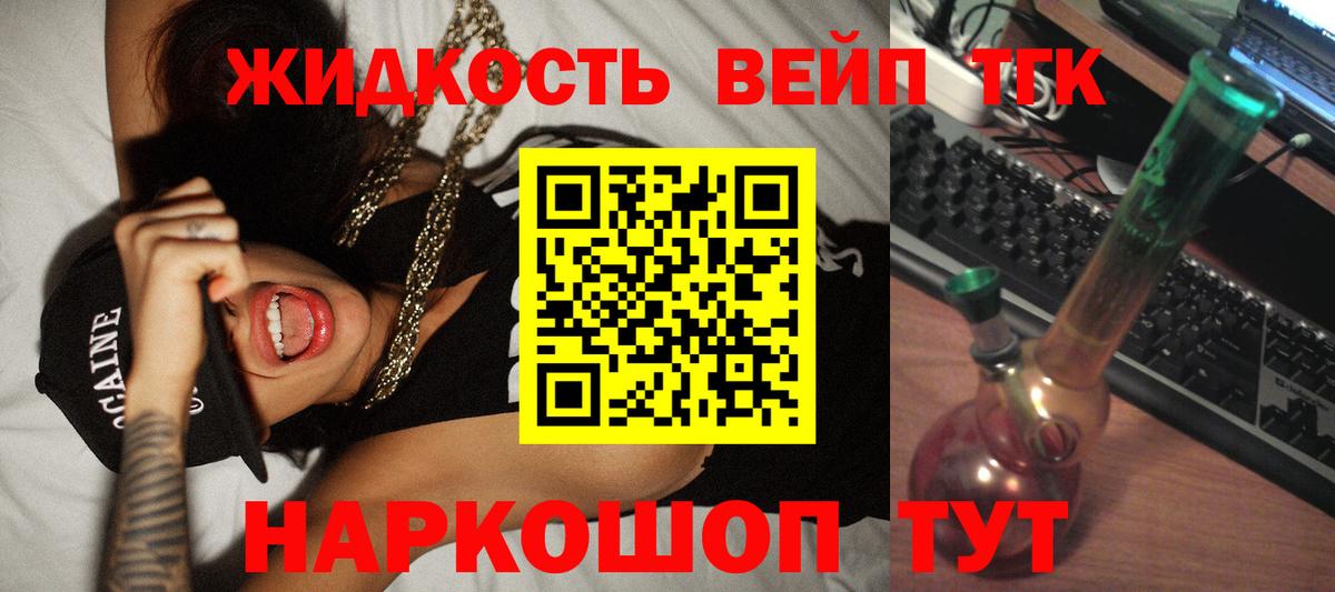 ТГК гашишное масло  Вход с VPN  мега   Дистиллят ТГК THC oil  Петрозаводск 