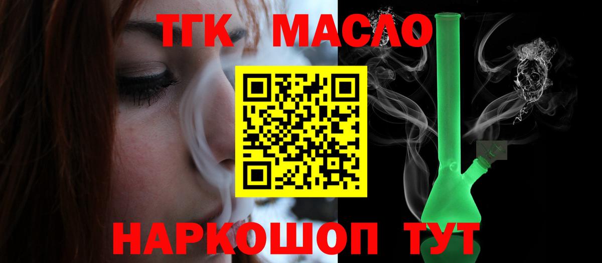 ТГК концентрат Петрозаводск