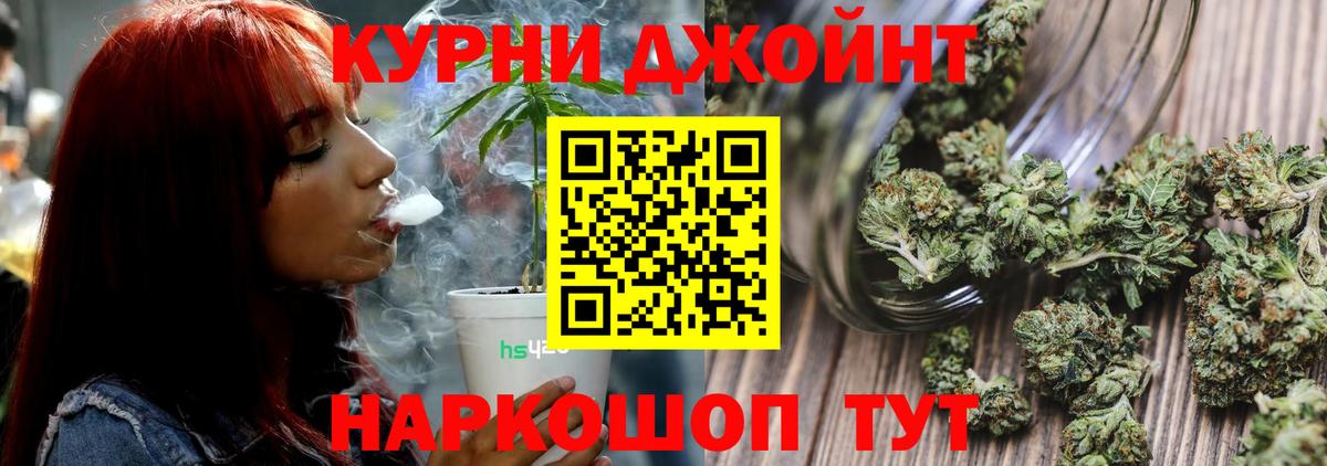 Бошки марихуана Amnesia Петрозаводск